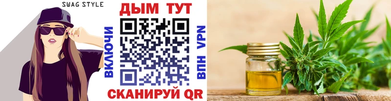 Купить закладку Вельск СК  МЕФ  ГАШИШ 