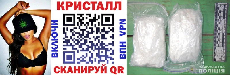 Амфетамин 97% Вельск