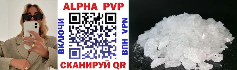 А ПВП VHQ  Вельск 