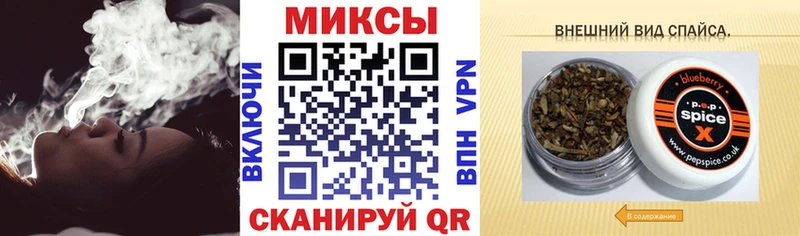 Бутират оксибутират  МЕГА   Вельск 