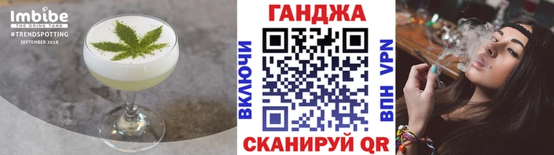 Canna-Cookies марихуана  где купить наркотик  Вельск 
