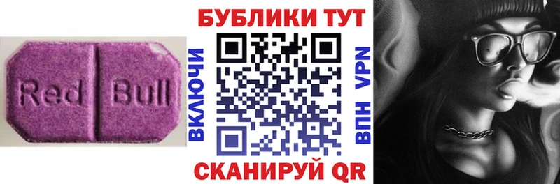 ЭКСТАЗИ XTC  MEGA как зайти  Вельск  где продают наркотики 
