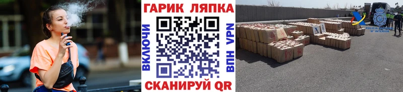 omg tor  Вельск  Гашиш убойный  площадка наркотические препараты  наркошоп 