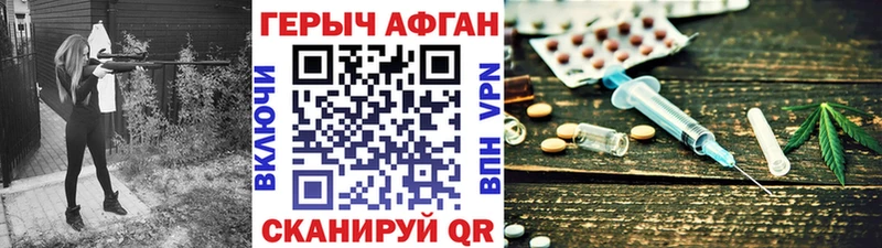 где продают   Вельск  ГЕРОИН VHQ 