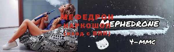 спайс Богородск