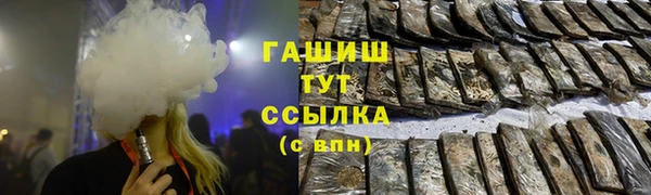 экстази Белокуриха