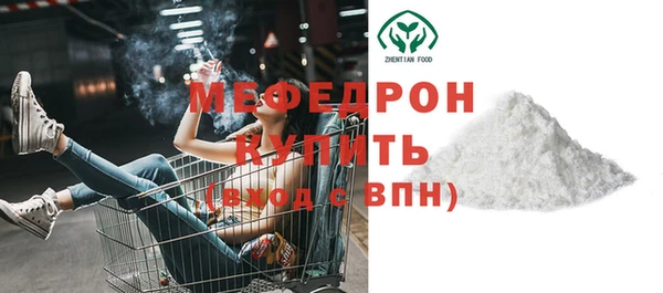 экстази Белоозёрский
