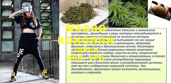 экстази Белоозёрский