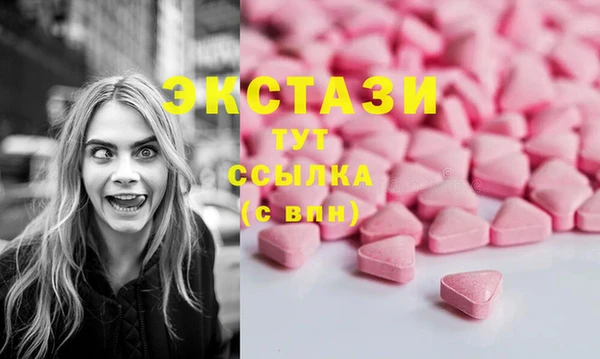 экстази Белоозёрский
