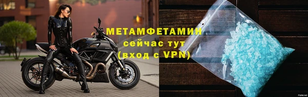 экстази Белокуриха