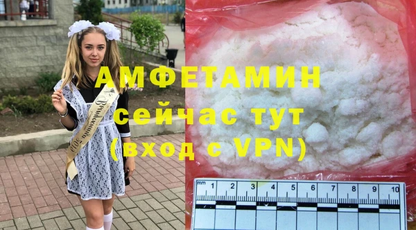 герыч Каменск-Шахтинский