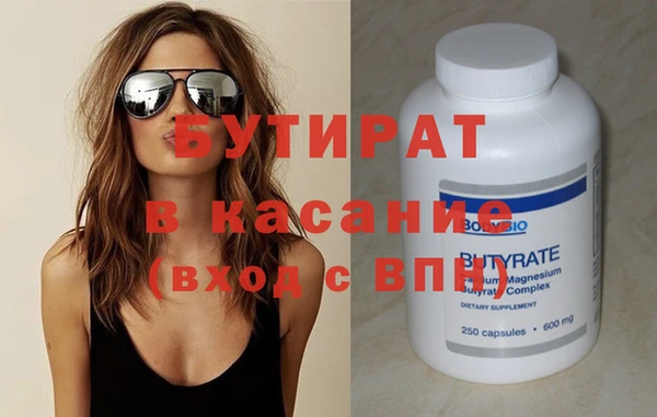 экстази Белоозёрский