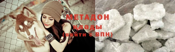 наркотики Беломорск