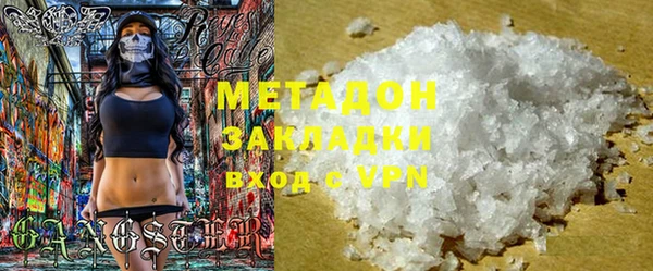 наркотики Беломорск