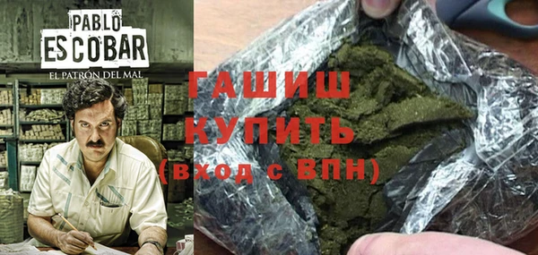 героин Богородицк