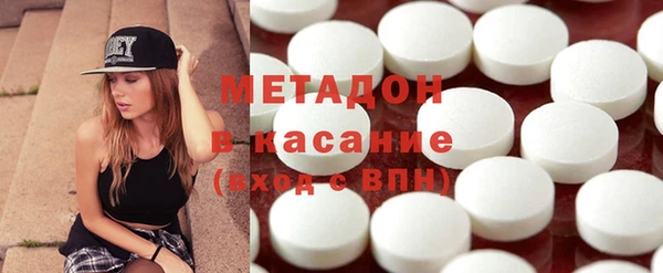 наркотики Беломорск