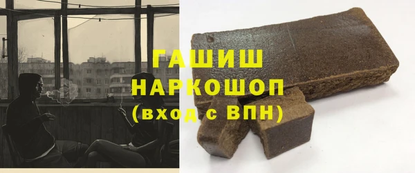 экстази Белокуриха