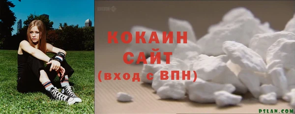 наркотики Беломорск
