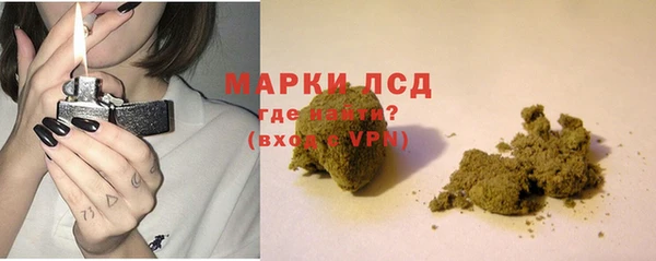 COCAINE Балахна