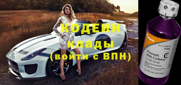 экстази Белоозёрский