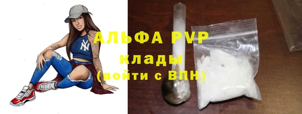 экстази Белокуриха