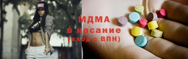 экстази Белокуриха