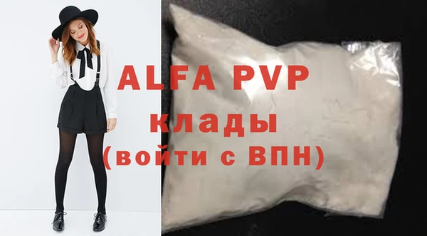 марихуана Баксан