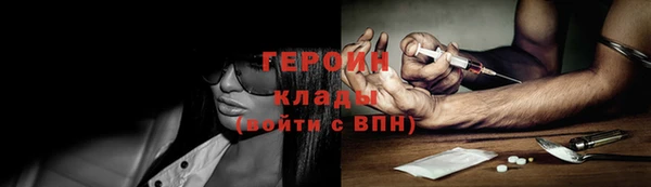 экстази Белокуриха