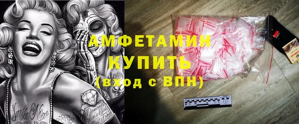 экстази Белокуриха