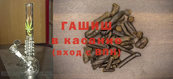 экстази Белоозёрский