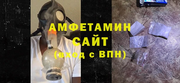 экстази Белокуриха