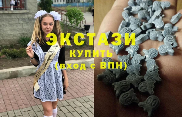 экстази Белоозёрский