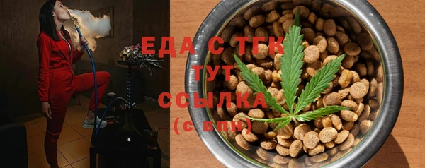 экстази Белокуриха