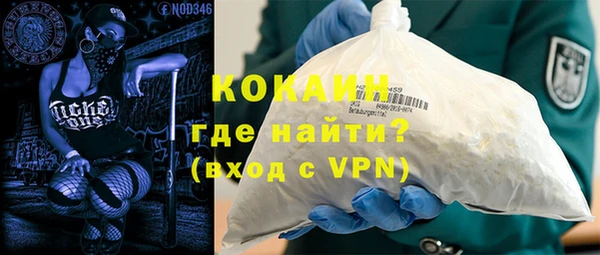 экстази Белокуриха