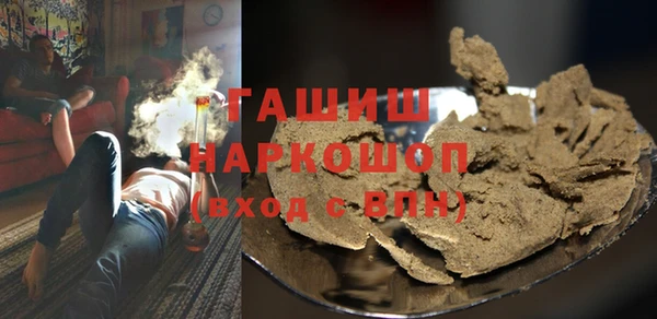 кокаин перу Каменногорск