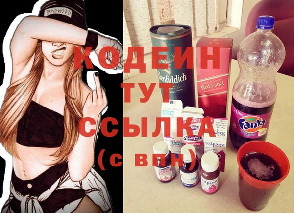 экстази Белоозёрский