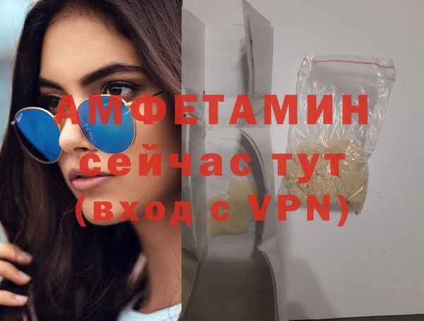 наркотики Беломорск