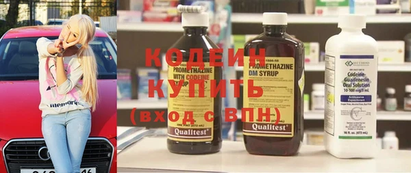 экстази Белокуриха