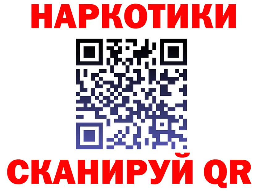Как найти наркотики?  формула Вельск