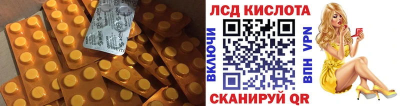 ЛСД экстази ecstasy Вельск
