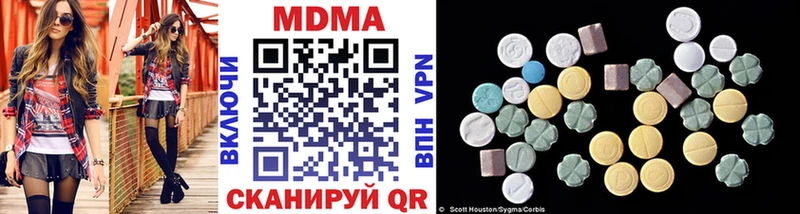 МДМА молли  купить закладку  Вельск 