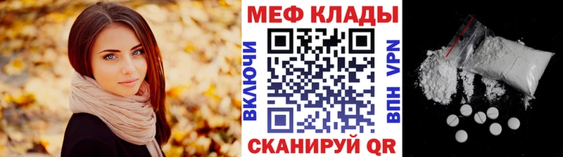 Мефедрон мука  Вельск 