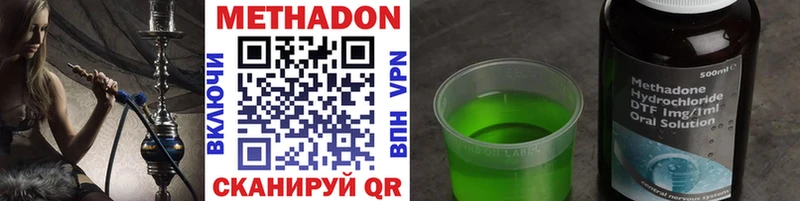 ОМГ ОМГ как войти  Вельск  МЕТАДОН methadone  хочу наркоту 