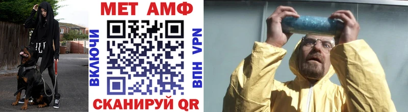 купить  сайты  OMG ТОР  Первитин Декстрометамфетамин 99.9%  Вельск 