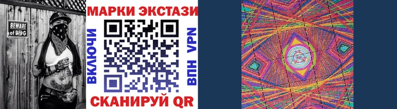как найти   Вельск  Марки 25I-NBOMe 1500мкг 