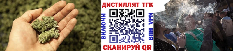ТГК гашишное масло Вельск