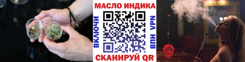 Дистиллят ТГК вейп с тгк  наркота  shop Telegram  Вельск 