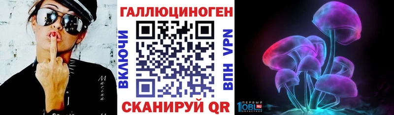 shop телеграм  Вельск  Галлюциногенные грибы мицелий  купить   OMG как войти 