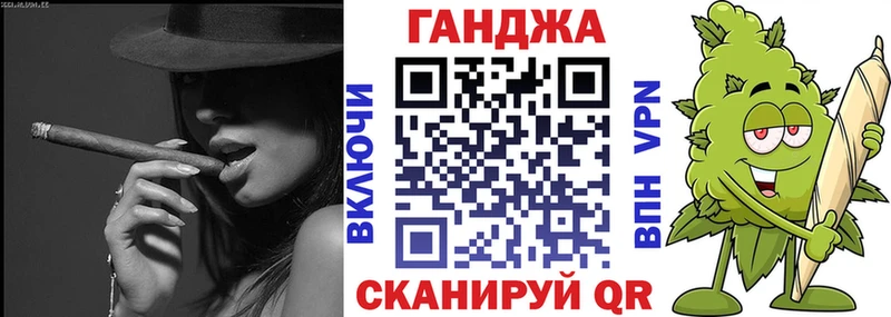 Конопля гибрид  купить закладку  Вельск 